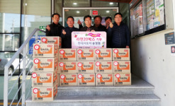현대자동차 송정점, 해운대구 송정동 행정복지센터에 라면 20박스 기탁