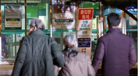 경북 코로나19 확진자 10명으로 늘어… 영천4·경산3·청도2·상주1(종합)