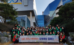 사상구 새마을운동사상구지회, 코로나 19 감염 예방 캠페인 실시