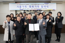 한국석유관리원 영남본부, 부산사회복지사협회 강서구지회와 협약식
