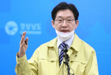 경남서 ‘코로나19’ 확진자 4명 발생…신천지 대구교회 다녀와