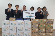 ㈜세방, 건강식품류 전달