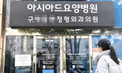 아시아드요양병원 코호트격리…환자·의료진 293명 발 묶여
