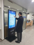 동래구, 일자리정보시스템 키오스크 구축