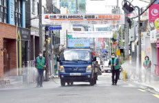 부산진구, 코로나19 대응 방역활동 강화