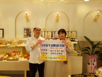 연산2동, 장현호과자점 사랑의 빵 정기 후원 받아