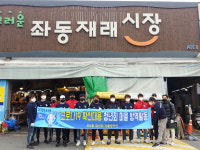 해운대구 좌1동 청년회, 코로나19대비 마을 방역활동 실시