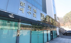 울산시 “신천지 신도  전화조사…68명 유증상”