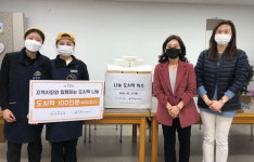 정직유부초밥 만덕점,  남산정종합사회복지관에 대체식 지원