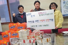 부산 남구 용호1동 사랑나눔회, 식품 전달