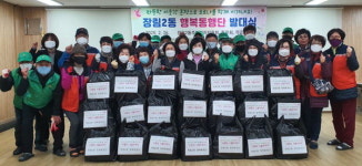 부산 사하구 장림2동 행정복지센터, 사랑의 식품 꾸러미 나눔 활동 시작 발대식