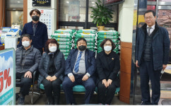 금정새마을금고 “사랑의 좀도리 운동” 백미 기탁