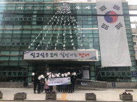 거제2동, 제101주년 3.1절 맞이 태극기 달기 캠페인