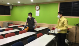 부산 중구 보수동 행정복지센터, 중구 노인복지관, 합동 방역 실시