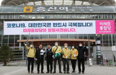 미래통합당 윤영석 의원(양산갑), 시도의원과 코로나 19 방역 실시