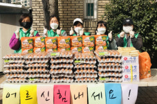 남천2동 새마을부녀회 “어르신들 힘내세요!”