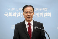 4.15 총선 선거구 획정 … 서울 노원·경기 안산상록·강원·전남 등 통합 조정