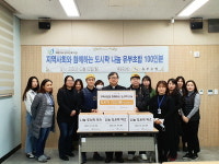 (주)채정 정직유부, 해운대구장애인복지관에 유부도시락 100인분 기부