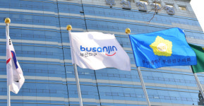 부산진구, ‘부산진문화재단’ 임원 공개모집