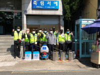 대연5동 못골자율방범대 못골시장 방역소독