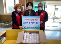 자유총연맹 신평1동 분회, 코로나19 감염 예방 손소독제 제작·기부