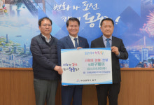 코레일유통(주) 부산경남본부, 동구에 사랑의 성품 기탁