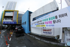 코로나 극복 광안해변 공영주차장 무료 개방