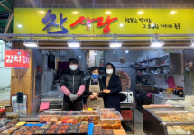 연산4동, 영양찬(饌)드림사업 확대 추진
