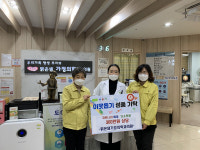 장전2동 맑은샘 가정의학과의원, 코로나19 예방 손소독제 기탁
