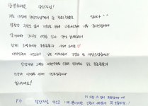 부산진구, 시민들의 응원과 격려에 힘이 납니다!