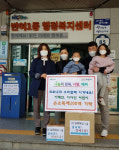 해운대구 반여1동 ‘이태인, 이다인’ 어린이, 동 행정복지센터에 손 소독제 100개 기탁