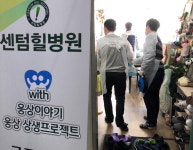 웅상 센텀힐병원, 자영업자 위한 무료 방역