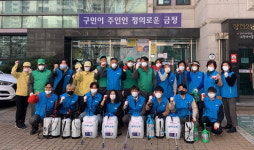 부산 금정구 장전2동, 부산대학교 상가 일대에서 민·관·학 합동 방역 실시