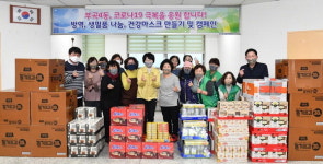 모모스커피, 부곡4동 행정복지센터에 취약계층 어르신 위한 생필품 세트 기탁