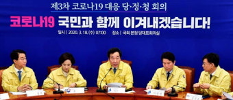 당·정·청 “지자체 재난기본소득 보전 검토”…2차 추경 논의