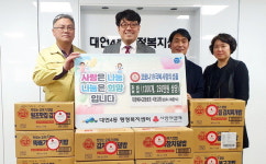 부산 남구 대연4동 석포교회, 취약계층 100세대에 컵밥 100박스 기탁