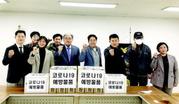 부산경제진흥원, 구포시장상인회에 코로나19 예방물품 전달