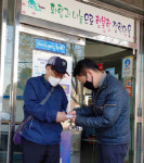기초생활수급 어르신, 청학1동에 코로나19 성금 100만원 기부