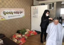 동래구 사직3동, 찾아가는 가위손 봉사