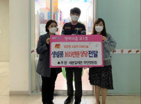 세븐일레븐 부민병원점, 해운대구 우1동 행정복지센터에 165만원 상당의 생필품 전달