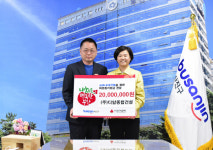 ㈜디알종합건설, 부산진구에 코로나19 극복 성금 2천만원 기탁
