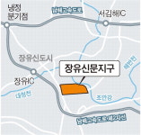 장유신문지구 개발 추진 8년만에 본궤도