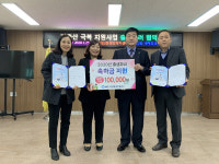 수정2동새마을금고, 수정2동행정복지센터와 출산장려협약 체결