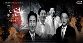 [뭐라노]총선 킹덤 ⑤ 동래-연제 여론조사