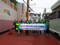 문현4동 새마을주민자율방역단 코로나19 확산 방지 방역 실시