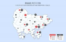 경남 김해, 영국서 귀국한 20대 코로나19 신규 확진