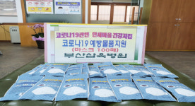서구 삼육부산병원, 코로나19 극복 마스크 기부 外