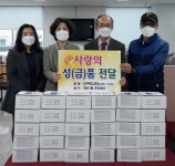 연산1동, 참주랑교회 코로나19 극복 위한 가래떡 기탁받아 外