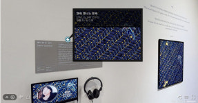기초과학연구원 “아트 인 사이언스 집서 즐기세요” VR 전시관