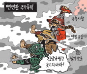 [서상균 그림창] 뻔뻔한 국가폭력
